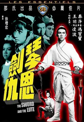 亡情朱古力