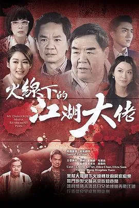 神级幸运儿