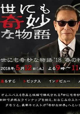 白夜航线