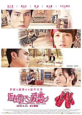 飘舞的军旗下