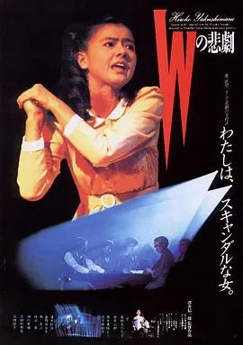 火箭手