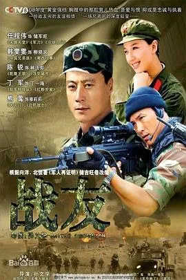 怪尸案
