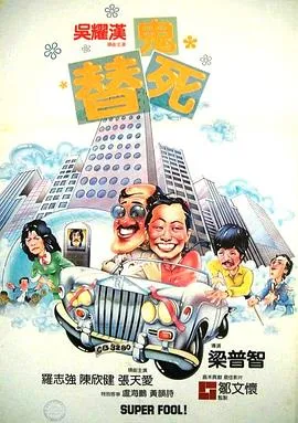 二手时光